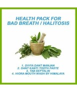 Patanjali Package For Bad Breath / Halitosis With Free Shipping - £38.81 GBP