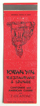 Kwan Yin Restaurant &amp; Lounge  Sunset Hills, Wentzville, Missouri Matchbook Cover - £1.39 GBP
