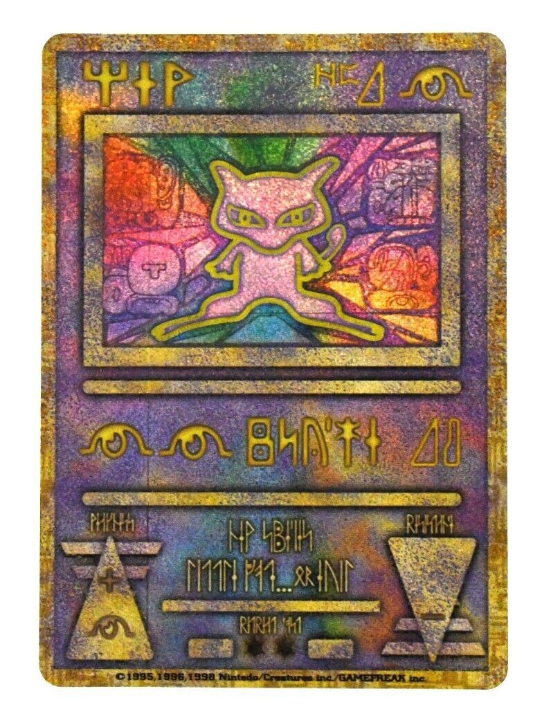 Primary image for Ancient Mew 1st Error Ver ‘NINTEDO’ Rare movie promo Pokemon Card Japanese M160