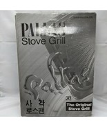 14&quot; X 12&quot; Korean Pallas Non-Stick Stove Grill The Original Stove Grill  - £14.79 GBP