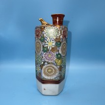 Vintage Whistling Bird Sake Bottle Thousand Flowers Design - £28.92 GBP