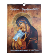 2024 Greek Orthodox Virgin Mary of Mount Athos Icon Monthly Calendar 30 Days - $13.04