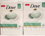 Dove Purifying Detox with Green Clay Moisturizing Soap 8 Beauty Bars Bath - £20.44 GBP