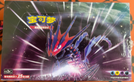 Pokemon Simplified Chinese Sword&amp;Shield Eternatus Pic &quot;DIAN&quot; Jumbo Boost... - $203.58