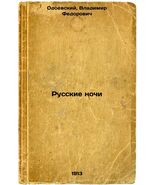 Russkie nochi. In Russian /Russian Nights , 1913 - $34,557.39 MXN