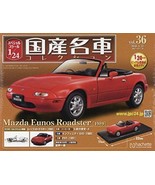 Japanese famous car collection vol.36 1/24 Mazda Eunos Roadster Magazine - £84.02 GBP