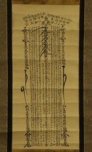1922 Betsuryu Shu Sect Nichiren Gohonzon Commem 700th Annv Birth Of Nichiren - £329.13 GBP