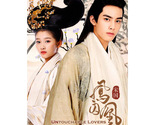 Untouchable Lovers (2018) Chinese Drama - £68.73 GBP
