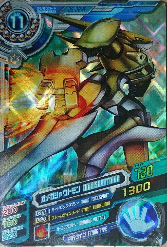 Primary image for Digimon Fusion Xros Wars Data Carddass SP ED 1 Super Rare Card Omnishoutmon
