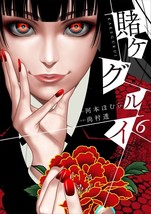 Kakegurui Vol.6 Japanese Version Manga Comic Japan - $25.19