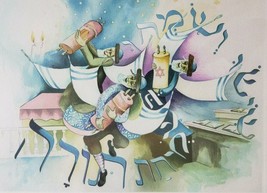 Signed Artist Proof Print by ARI GRADUS Dancing Rabbi&#39;s Torah Jewish Judaica Art - £453.04 GBP