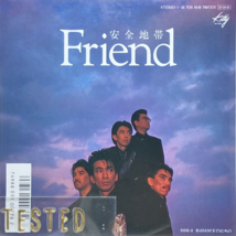 Anzen Chitai 13th Single Friend Vinyl Record 1986 Japan Rock Pop - £21.16 GBP