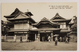 Japan Yojo-Yu Bath House 1930s? Taisho Real Photo Postcard - $12.85