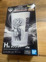 Dragon Ball Ichiban Kuji Prize H Blind Tumbler - $19.31