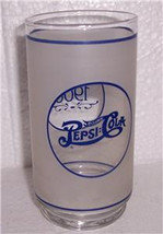 Anchor Hocking Pepsi-Cola Collectible Replica 1906&#39;s Frosted Glass Tumbler - £10.27 GBP