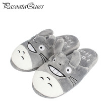 Totoro Cute Cat Animal Women/men Couples Home Slipper For Indoor House Bedroom F - £20.07 GBP