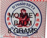 Monkey Balm 8g x 3 Jars - Ships free from USA - $12.62