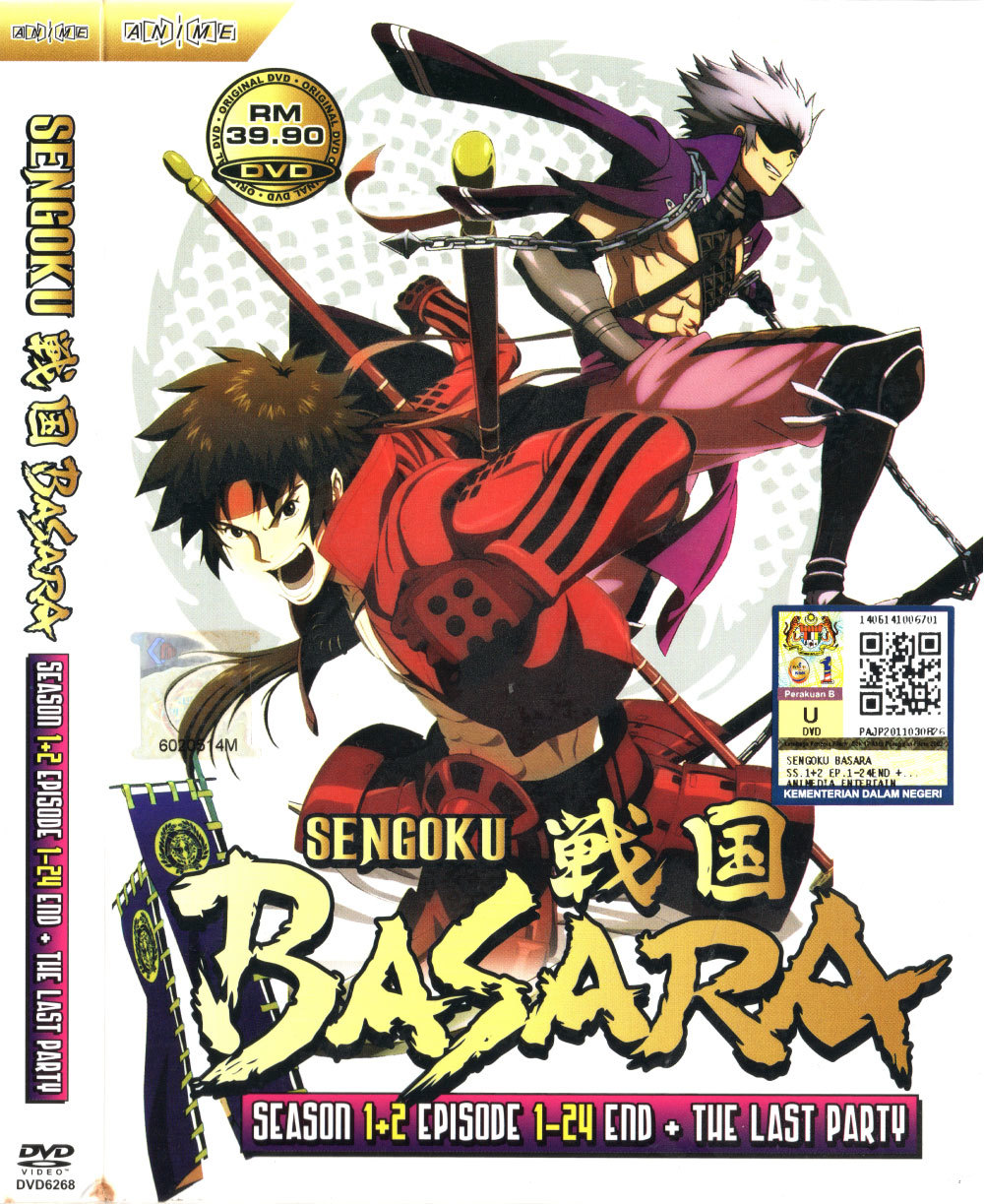 DVD Anime Sengoku Basara Season 1+2 Vol.1-24 End + The Last Party *Engli... - $23.99