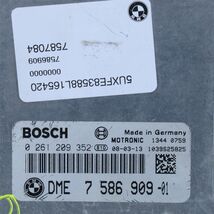 Bmw V8 DME Engine Control Module Computer Ecu Ecm Pcm 7586909 image 2