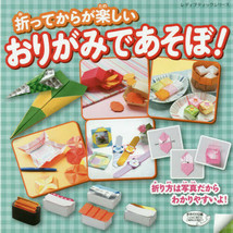 Lady Boutique Series no.4365 Handmade Craft Book Origami Playing Paper Shuriken - £21.31 GBP