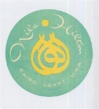 Nile Hilton  Hotel  Luggage Label Cairo Egypt U A R - $13.86