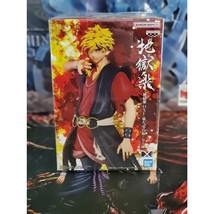 Hell&#39;s Paradise Jigokuraku DXF Aza Chobe - $25.00