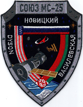 Human Space Flights Soyuz MS-25 Kazbek Badge Iron On Embroidered Patch - $25.99+