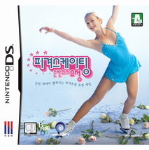 Nintendo DS Imagine: Figure Skater Korean subtitles - £28.31 GBP