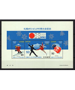 Japan 1105a MNH Sports Olympics Games SAPPORO &#39;72 ZAYIX 0124M0085M - $1.60