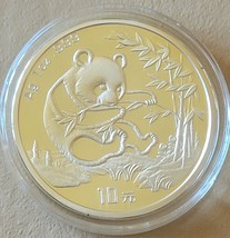 CHINA 10 YUAN PANDA SILVER BULLION ROUND 1994 PROOF SEE DESCRIPTION - $93.11