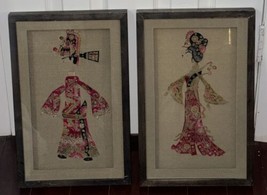 2 Vintage Japanese Wajang Shadow Box Pictures Geisha Girl Wall Art 16.5 X 10.5” - £59.84 GBP