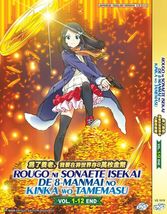 Dvd Anime ~English Dubbed~ Rougo Ni Sonaete Isekai De 8-Manmai (Volume 1-12 End) - £53.35 GBP