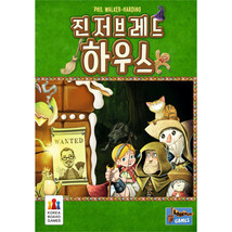 Korea Board Games Phil Walker Harding Gingerbread House Board Game - $68.11