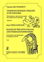Dance of Cygnets and Their Grannies. Transcriptions and originally composed musi - £10.78 GBP