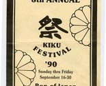 Ron of Japan KIKU Festival 90 Menu Skokie Blvd Northbrook Illinois  - $18.81