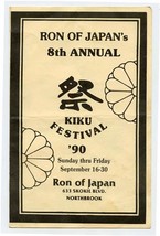 Ron of Japan KIKU Festival 90 Menu Skokie Blvd Northbrook Illinois  - £15.00 GBP