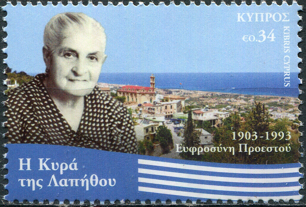 Primary image for Cyprus 2021. Efrosini Proestou (1903-1993), Anti-Turkish Heroine (MNH OG) Stamp