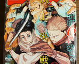 Weekly Shonen Jump Manga Magazine Issue 15 2024 - £22.33 GBP