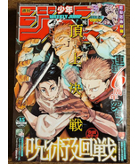 Weekly Shonen Jump Manga Magazine Issue 15 2024 - £22.38 GBP