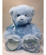 Baby Gund My First Blue Teddy Bear Plush Sewn Eyes Small 9&quot; Soft Toy 021033 - £14.87 GBP