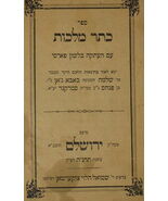 Keter Malkhut, Jerusalem, 1895 [Book] - $299.00