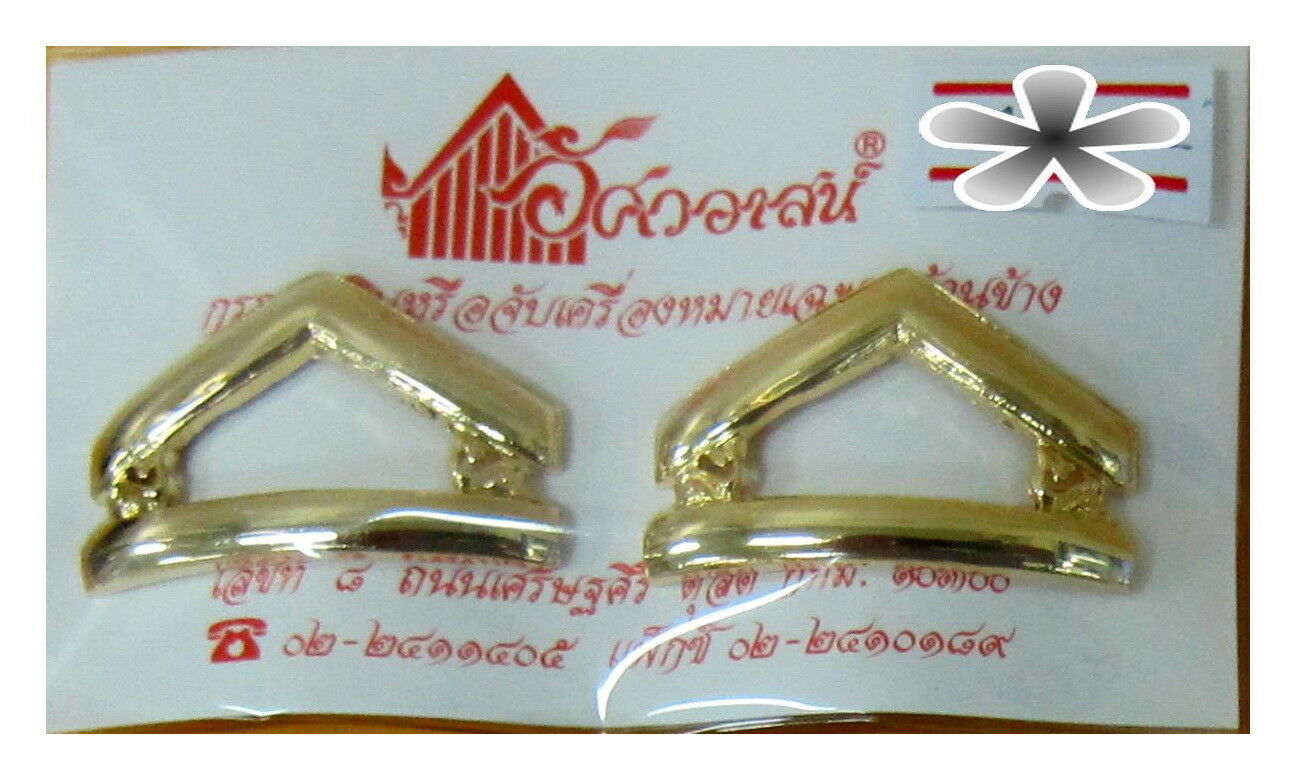 #006 Thai Army Corps regimental gilded lapel pin badge Militaria Surplus... - $9.49