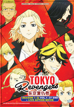 Tokyo Revengers Season 1+2+ Live Action The Movie DVD (Anime) *English Dub* - £31.16 GBP