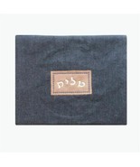TALIT BAG DENIM W/HEBREW JEANS BROWN LABEL 13.5 INCHES X 10.5 INCHES - $44.55