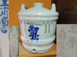 Japanese  12&quot; Water Cooler / Jug / Jar hand painted handmade Mt Fuji Ant... - €127,47 EUR