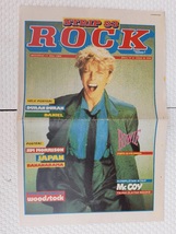 David Bowie Vintage 1980s from ROCK Magazine Yugoslavia Unique Bowie Mem... - $12.90