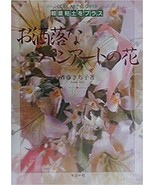 Stylish Pan Art Flower Japanese Handmade Clay Craft Book Lightweight cla... - £22.07 GBP
