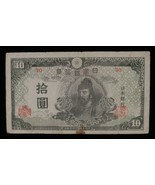 1945 Japan 10 Yen Note // Fine condition Pick#77a // Wake no Kiyomaro - $73.84 CAD