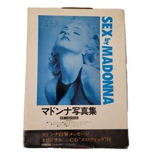 Japanese Madonna Metal Sex Book with Erotic Promo CD &amp; Dita Comic Origin... - $183.14