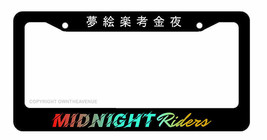 Midnight Riders JDM Drifting Racing Kanji Japanese License Plate Frame - £9.79 GBP